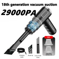 29000Pa Wireless Car Vacuum Cleaner USB Charging 2000Mah Portable Cleaning Appliance Mini Wet and Dry Vacuum Cleaner Household