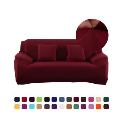 {cloth artist} สีทึบผ้าคลุมโซฟา S สำหรับห้องนั่งเล่นยืดหยุ่นรูปตัว L ปลอกผ้าคลุมโซฟาผ้าคลุมโซฟามุมผ้าคลุมเก้าอี้1/2/3/4ที่นั่ง