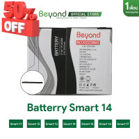 Beyond Battery Main Smart14 ( Model : CX-F5O ) กำลังไฟ 3500mAh แบตเตอรี่บียอนด์ มอก. เลขที่ 2217-2548 #แบตมือถือ  #แบตโทรศัพท์  #แบต  #แบตเตอรี  #แบตเตอรี่