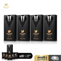 Maxone Coffee  กาเเฟสุขภาพชาย [4 กล่อง/40 ซอง] เเถม 1 กล่อง 5ซอง(รวมทั้งหมด 55ซอง)