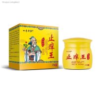 An authentic remove tinea dermatitis eczema cream psoriasis itchy skin dry body itching antibacterial