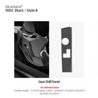 Alcantara สำหรับ Bmw G20 F44 G22 G07 I4 G29 X3 G01 X5 G05 X6 G06เกียร์รถยนต์ชิฟเตอร์สติกเกอร์ชิ้นส่วนตกแต่งส่วนครอบแผงอุปกรณ์ตกแต่งภายใน