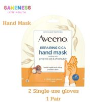 Aveeno Repairing Cica Hand Mask 2 Single-Use Gloves ถุงมือสำหรับมาส์กมือ (1 คู่)