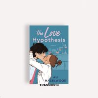 The Love Hypothesis - ALI HAZELWOOD (ภาษาอังกฤษ)
