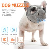 Pet Dog Muzzles Adjustable Breathable Dog Mouth Cover Anti Bark Bite for French Bulldog Pug Training Collar Dog Prevent Biting