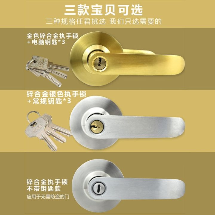 ready-spherl-door-lock-hoehold-il-locks-door-bedroom-door-lock-bathroom-b-lock-sub-room-door-rod-b-lock