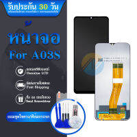 LCD Display samsung galaxy A03S A037F Display จอ+ทัช จอพร้อมทัชสกรีน กาแลคซี่ A03S,A037F สามารถเลือกซื้อพร้อมกาว