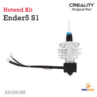 Creality Part Ender5 S1 Hotend Kit