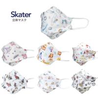 หน้ากากเด็ก 3D (ทรง KF94) 4 ขวบ ขึ้นไป 5 ชิ้น Skater Sanrio หน้ากากญี่ปุ่น แมสเด็ก Kitty คิตตี้ โดราเอมอน