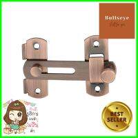 กลอนตัวล็อก HAFELE 489.71.693 สีทองแดงรมดำBAR LATCH HAFELE 489.71.693 ANTIQUE COPPER **สามารถออกใบกำกับภาษีได้ค่ะ**