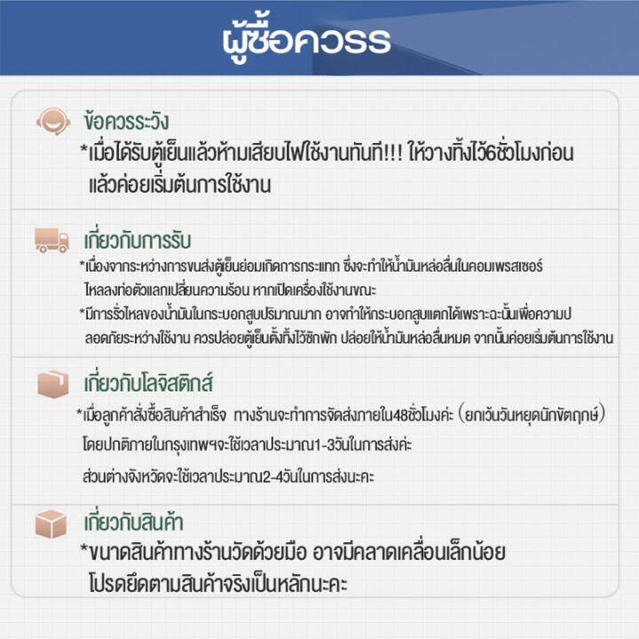 bit-cheaper-ตู้เย็นประตูเดียวตู้เย็นขนาดเล็ก60-ลิตร192lตู้เย็น3ประตูความจุขนาดใหญ่ฟังก์ชั่นประหยัดพลังงานแบบเสียงเบาเหมาะสำหรับใช้ในบ้านแ