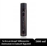 สเปรย์ ฝุ่น Schwarzkopf Silhouette จัดทรงผม ชวาสคอฟ ซีลูเอทท์ 500 มล. Schwarzkopf Silhouette Spray 500 ml