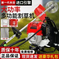 [COD] lawn mower multi-functional four-stroke back-mounted side-mounted weeding loose soil land reclamation