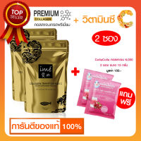 ?(โกลด์ 2 ฟรี!! คอลลาเจนรสทับทิม 2 )? ime Gold คอลลาเจนไตรเปปไทด์ ผสมวิตามินซี คอลลาเจนบำรุงกระดูก ข้อต่อ  80 กรัม