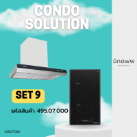 Condo Solutions Set 9 เครื่องดูดควัน + เตาแม่เหล็กไฟฟ้า รหัสสินค้า 495.07.000