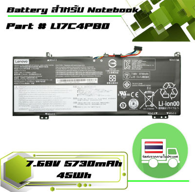 Lenovo battery เกรด Original สำหรับรุ่น IdeaPad 530S-14IKB 530S-15IKB 530-14ARR Flex 6-14IKB Air 14IWL , Air 15IKBR , Part # L17C4PB0