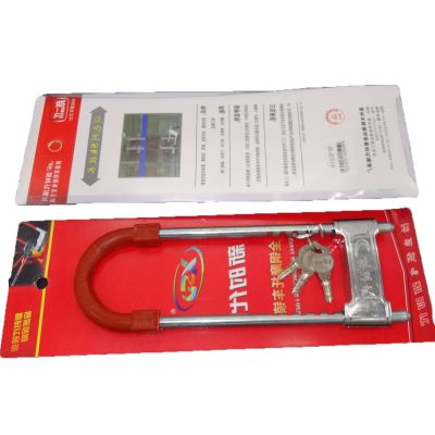 [COD] Motorcycle lock large U-shaped mortise bicycle glass door solid steel anti-theft lock