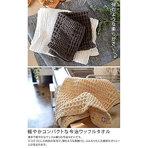 ผ้าเช็ดตัวผ้าเช็ดตัว-imabari-ได้รับการรับรองชุดผ้าขนหนูวาฟเฟิลสีเบจ2ชิ้นผลิตในประเทศญี่ปุ่นแห้งเร็วผ้าเช็ดสำหรับห้องครัวยี่ห้อ-imabari-ผ้าฝ้าย100