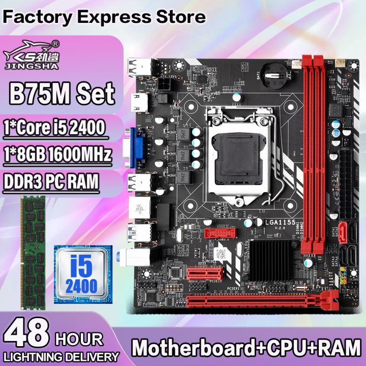 ชุดวงจรหลักตั้งโต๊ะ-b75m-b75-lga-1155สำหรับ-i5-i3-i7-i5-2400-cpu-และ-ddr3-1-8gb-8gb-pc-ram-1600mhz-pc-placa-mae