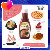 ?Promotion?จัดส่งฟรี โคชูจังซอส (ซอสปรุงรสแบบเกาหลี) Sukishi GoGo Gochujung Sauce 250 gram โกชูจังซอส จะทำเมนูไหน ก็อร่อยสไตล์เกาหลีได้ มีเก็บปลายทาง