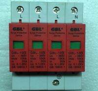 【☑Fast Delivery☑】 rstuth Gbl-1ไฟกระชาก4ขั้วสายดิน10ka/4 P Ac 420V 10ka