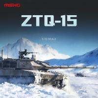 MENG 72001โมเดลรถถัง1/72โมเดลอาคารถังเบา ZTQ15จีนโมเดลของเล่นแบบทำมือสำหรับโมเดล Hoy