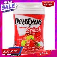 เดนทีนสแปลชสตรอเบอร์รี่ขวด 53.2กรัม Dentyne Splash Strawberry Bottle 53.2g.