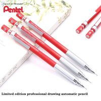 Pentel ของญี่ปุ่นดินสอกดจุดศูนย์ถ่วงต่ำ0.5มม. วิศวกรดินสอออกแบบโลหะปลอกจับปากกาเครื่องเขียนสำหรับงานศิลปะตะกั่วป้องกันการแตกหัก