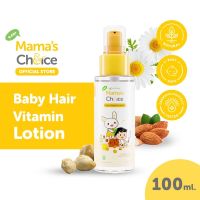 Mamas Choice โลชั่นบำรุงผม Baby Hair Vitamin Lotion