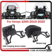 อุปกรณ์เสริมรถจักรยานยนต์ใหม่ตัวยึดอุปกรณ์นำทาง GPS สำหรับ Kawasaki Versys 1000 2019 2020 Versys1000