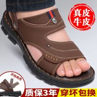 Men sandals 2023 new summer leather soft bottom anti-slip slippers leisure trend outside wear cool male money