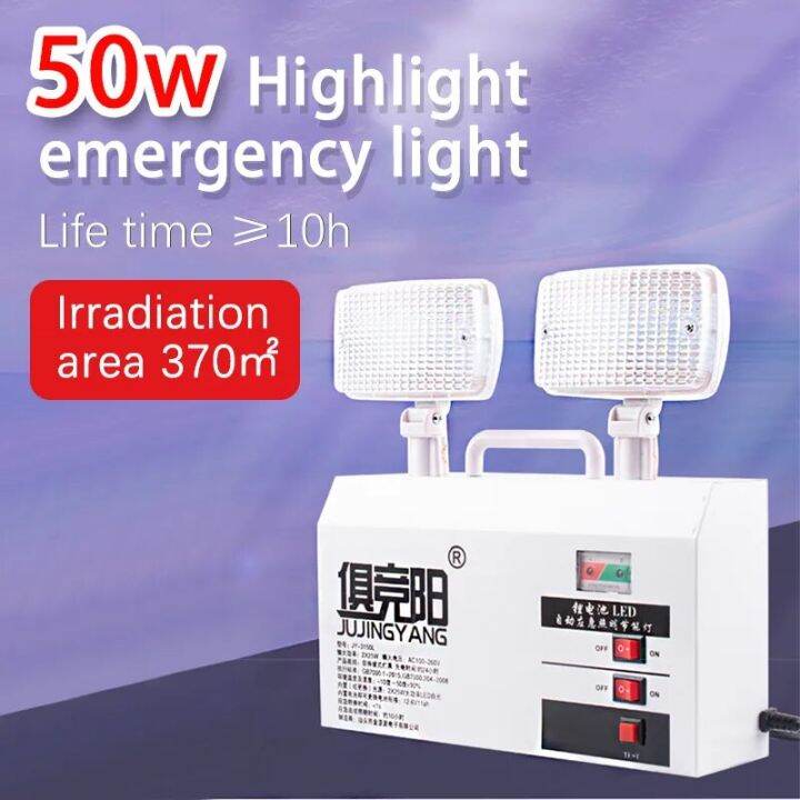 Safety Emergency Light 2In1 Power Outage Emergency DualHead Led