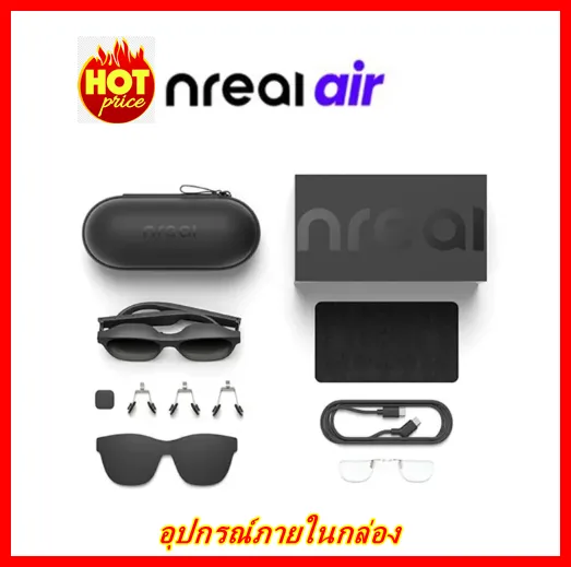 nreal-air-แว่น-ar-อัจฉริยะ-micro-oled-fhd-1080p-ภาพคมชัด-เทียบเท่าจอ-201-นิ้ว-สำหรับดูหนัง-เล่นเกมส์-และใช้แทนจอคอมฯ-สมาร์ทโฟน-มีไมค์และลำโพงในตัว