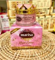 Marisa Night Cream ครีมกลางคืน มาริสา 10 กรัม