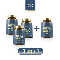 Q&amp;A BETAMAX [ 3 แถม 1 ] ผลิตภัณฑ์เสริมอาหาร Curcumin Ginseng คิวแอนด์เอ เบต้าแม็กซ