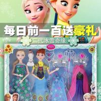 Frozen ตุ๊กตาบาร์บี้สาวของเล่นเจ้าหญิง Aisha Anna ของขวัญวันเกิดชุดกล่องของขวัญ 2023