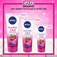 ✔ถูกกว่าห้าง✔ NIVEA นีเวีย เอ็กซ์ตร้า ไวท์ ซี แอนด์ เอ วิตามิน โลชั่น 70/180/320 มล. ( NIVEA EXTRA WHITE C &amp; A VITAMIN LOTION) ของแท้  DARA