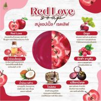 สบู่แอปเปิ้ล Red love