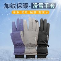 [COD] mens ski plus velvet thickened windproof and water-repellent full-fingered warm outdoor riding