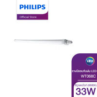 Philips Lighting Philips รางนีออนกันฝน LED PHILIPS WT068C 33 วัตต์ COOL DAYLIGHT (6500K)