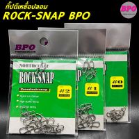 กิ๊ปตีเหยื่อปลอม R0CK-SNAP จากค่าย BPO แข็งแร็ง ไม่มีง้าง