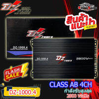 แอมป์ 4 ชาแนล 2800 วัตต์ ขับกลางแหลม DZ POWER รุ่น DZ-1000.4 กำลังขับสูงสุด 2800 วัตต์ 4CH ตัวแรง ขับได้สบาย แรงๆ ไฟตกน้อยไม่กระชากไฟดี  คุ้มเกิน