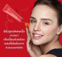 15024 ซีรั่ม เนื้อบางเบา แอสตาแซนธิน อินเทนซีฟ ซีรั่ม  Serum เซรั่ม กิฟฟารีน เติมความชุ่มชื้น และ กระชับผิว เนื้อบางเบา