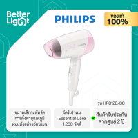 PHILIPS ไดร์เป่าผม Essential Care (1,200 วัตต์, การตั้งค่าอุณหภูมิ, ปรับเป่าผมแห้ง 3 ระดับ) / รุ่น HP8120 (รับประกันศูนย์ 2 ปี)