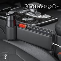 ที่วางของในรถยนต์ ที่เก็บของข้างเบาะรถยนต์ Car Storage Box ที่เก็บของข้างเบาะรถยนต์