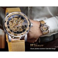 Forsining 4112 Luxury Hollow Out Stainless Steel Mesh Mechanical Mens Watch Simple Gold Casual Sports Couple Women Wristwatches