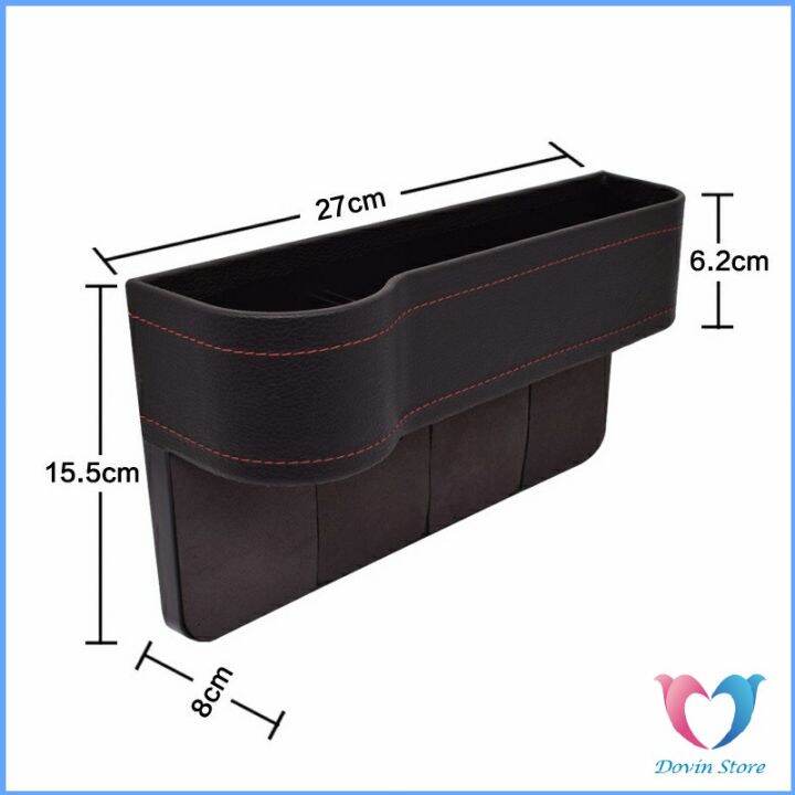 dovin-ที่เก็บของข้างเบาะรถยนต์-ที่วางแก้วน้ำ-หรือขวดในรถยนต์-car-storage-box