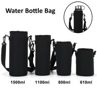 【CC】◈  650ml/750ml/1100ml/1500ml Bottle Insulated Kettle Holder Sleeve Cover Carrier Mug Cup