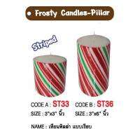 เทียนพิลล่าลายแฟนซี 3x3นิ้ว / 3x6นิ้ว ไม่มีกลิ่น Glossy Candles Pillar Striped.