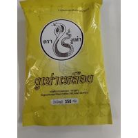 กาแฟโบราณผสม สูตร 1 ตรางูเห่า ขนาด350กรัม